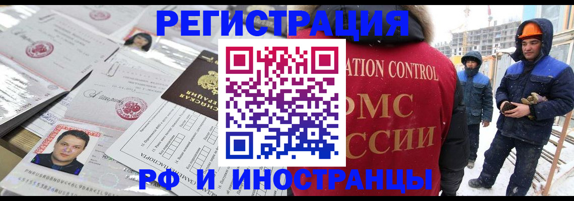 где прописаться в Шумихе