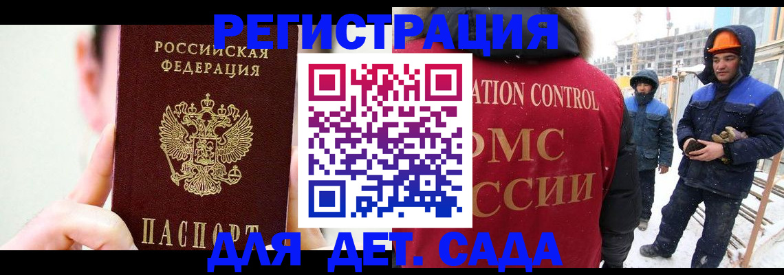 где прописаться в Шумихе