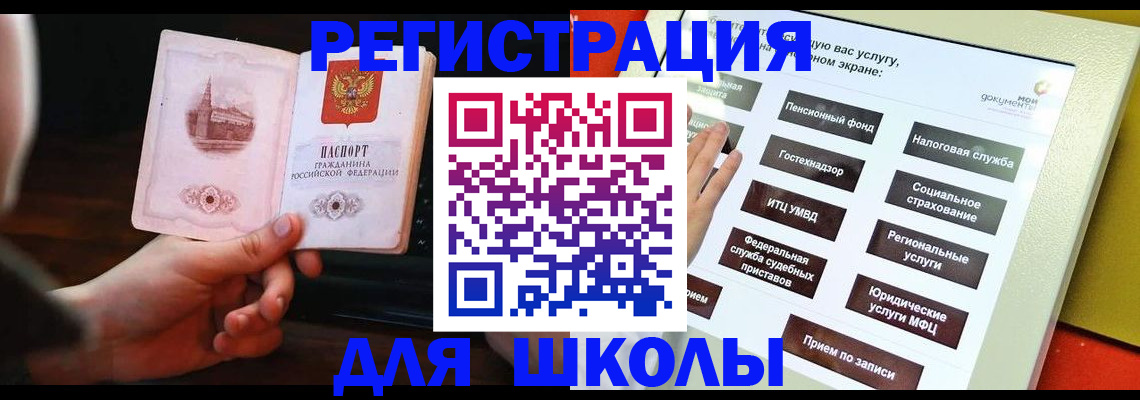 пропишу в квартире в Шумихе